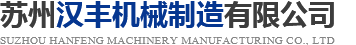 運(yùn)通玻璃鋼